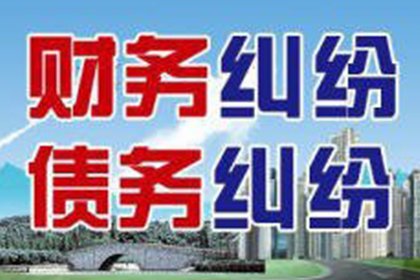 帮助农业公司全额讨回200万农机款